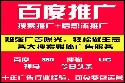 SEM运营公司案例分享：提升点击率技巧